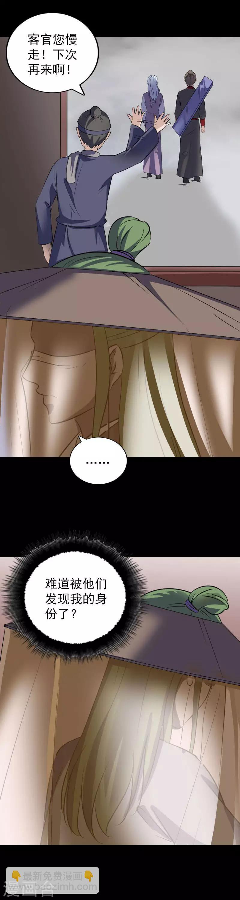 第340话-第346话
