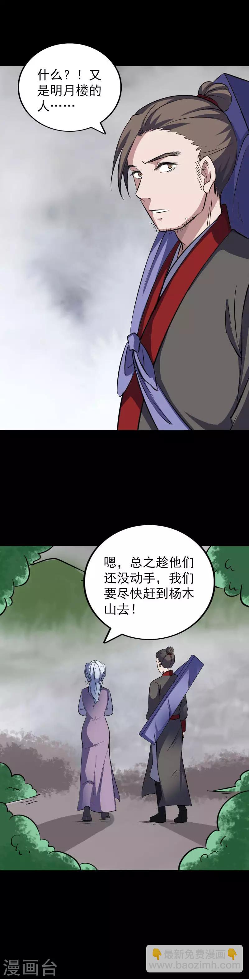 第340话-第346话