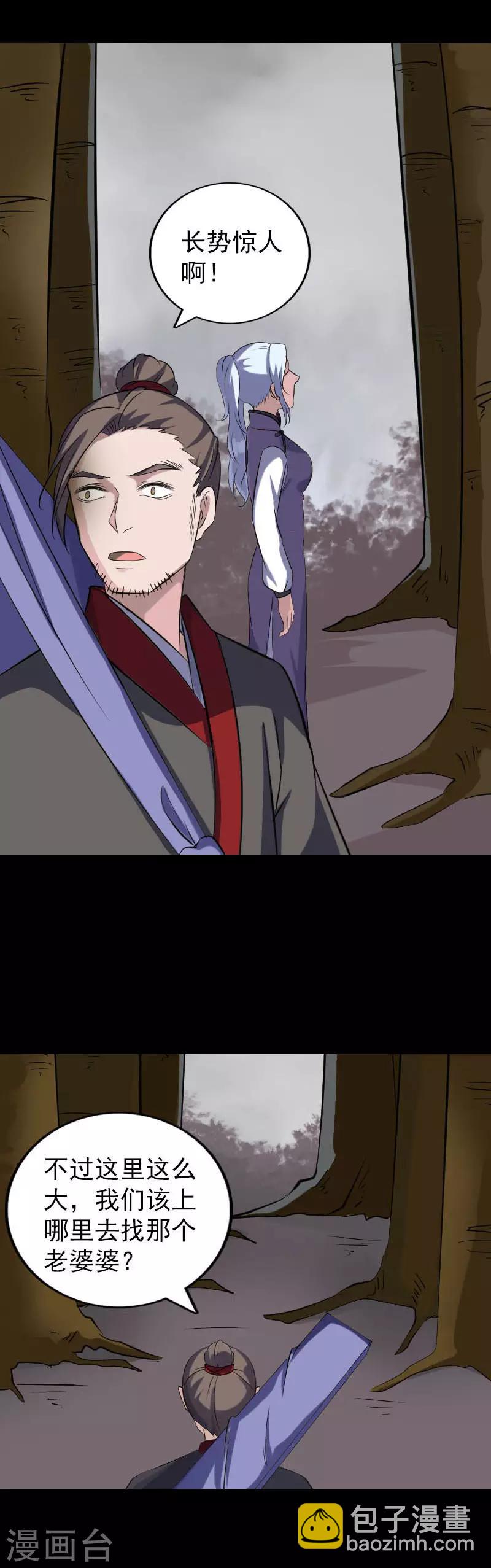 第340话-第346话