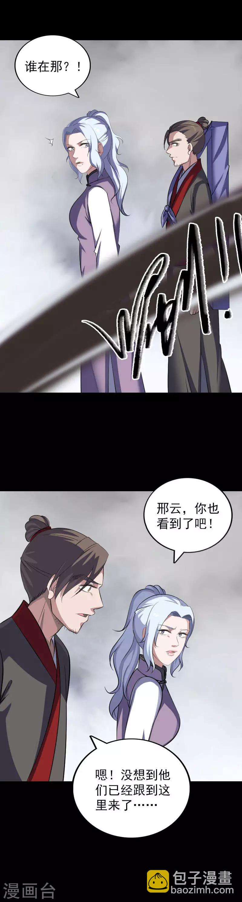 第340话-第346话