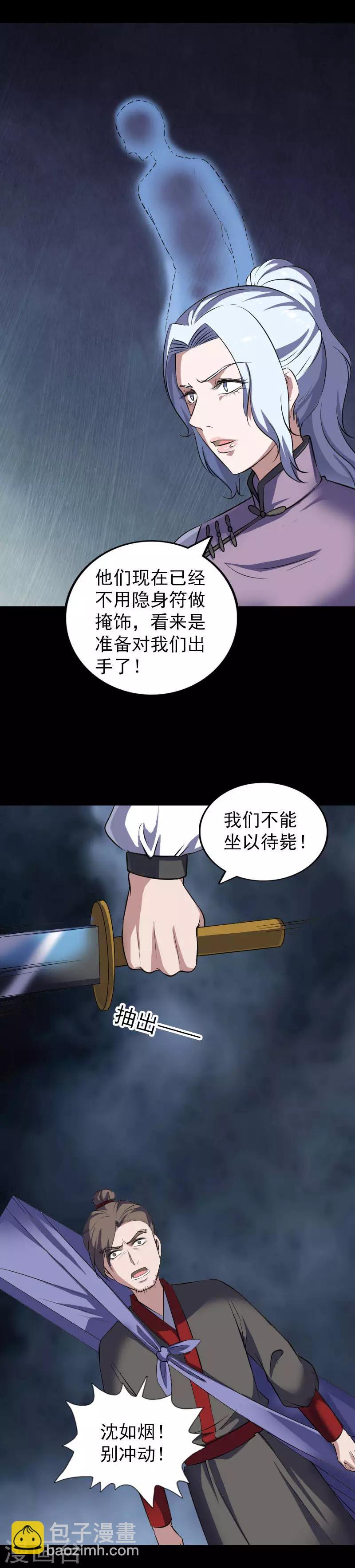 第340话-第346话