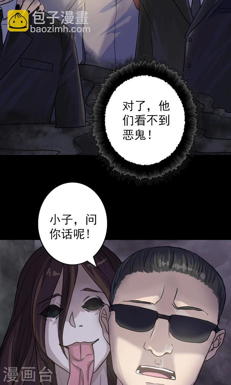 第35话-第36话