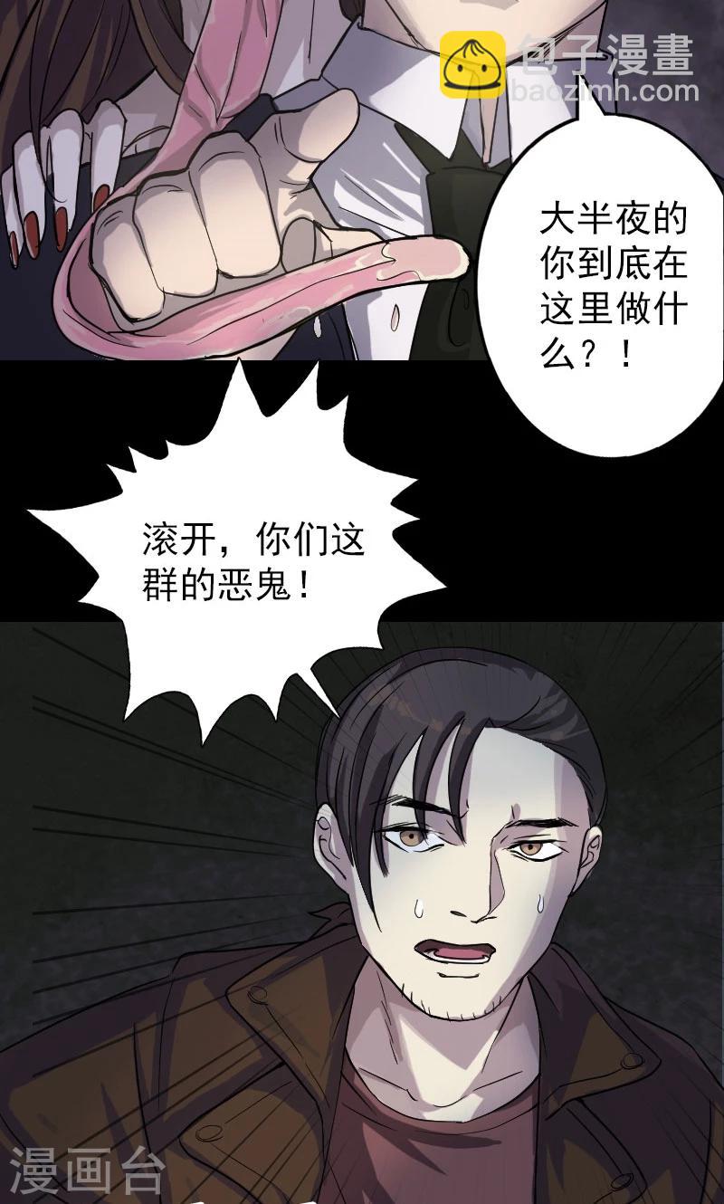 第35话-第36话