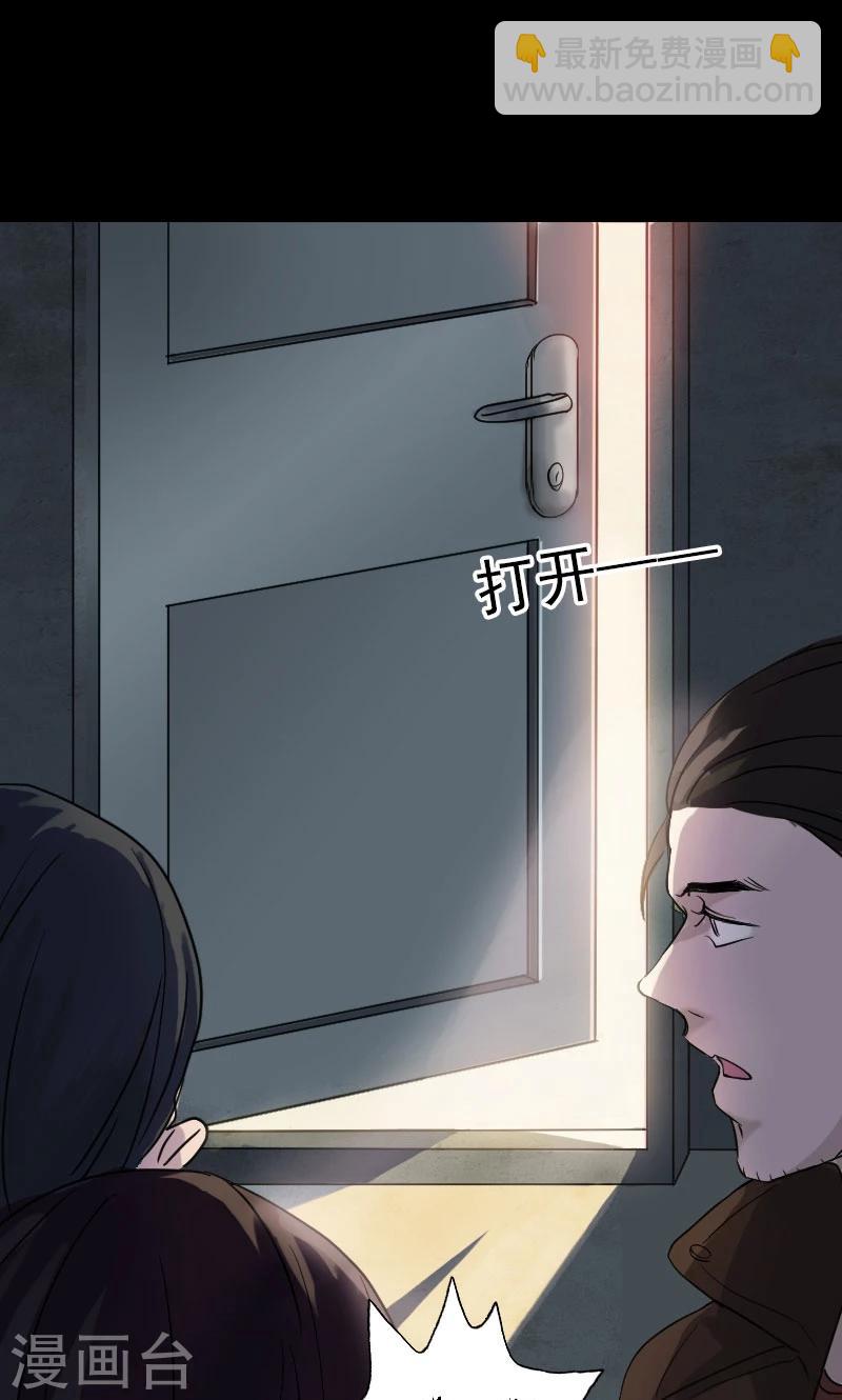 第35话-第36话