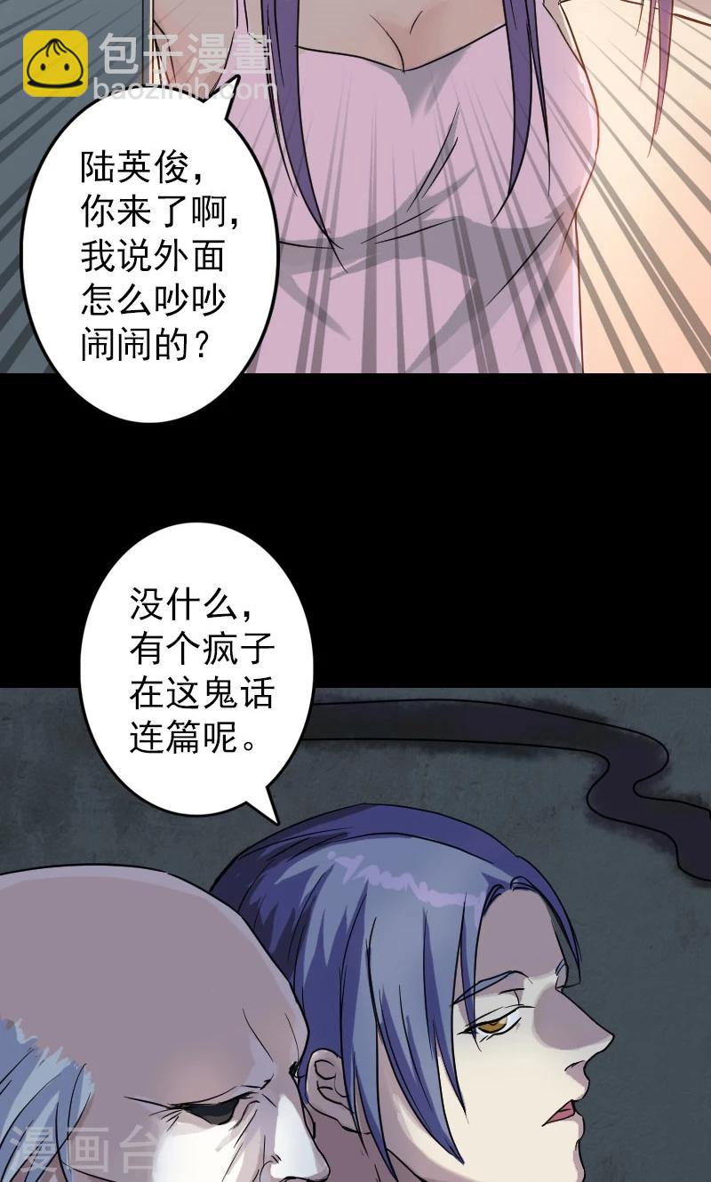 第35话-第36话