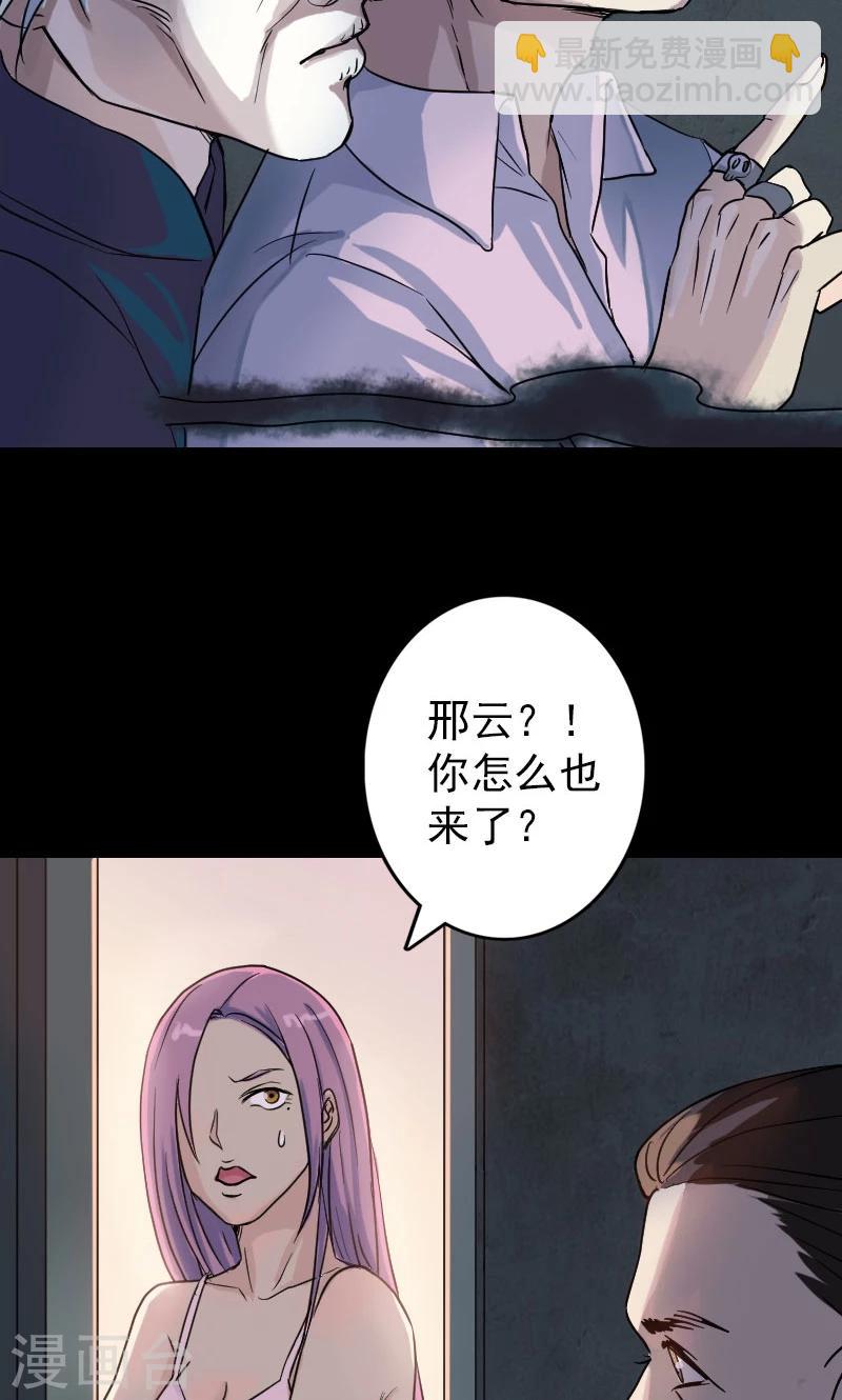 第35话-第36话