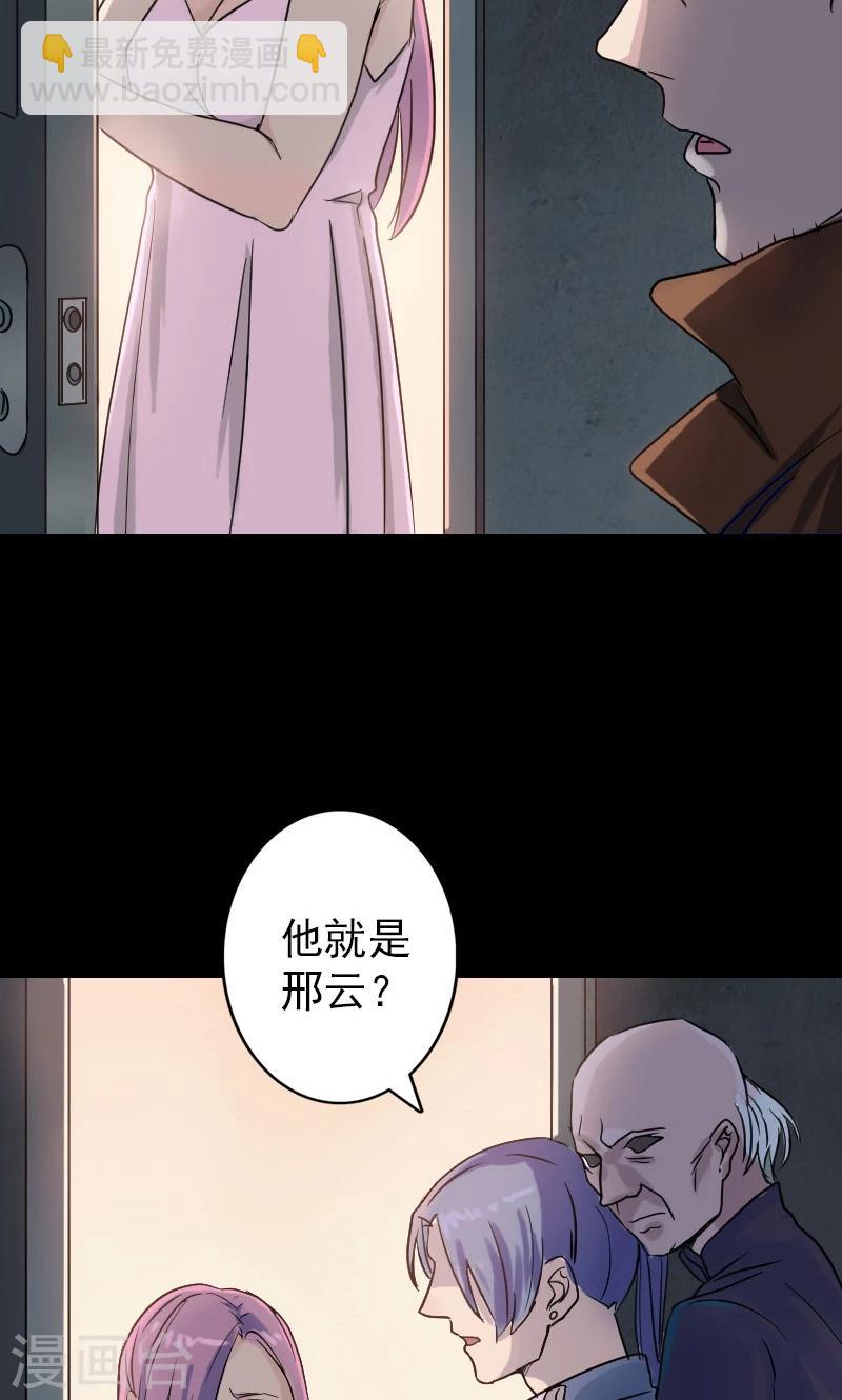 第35话-第36话