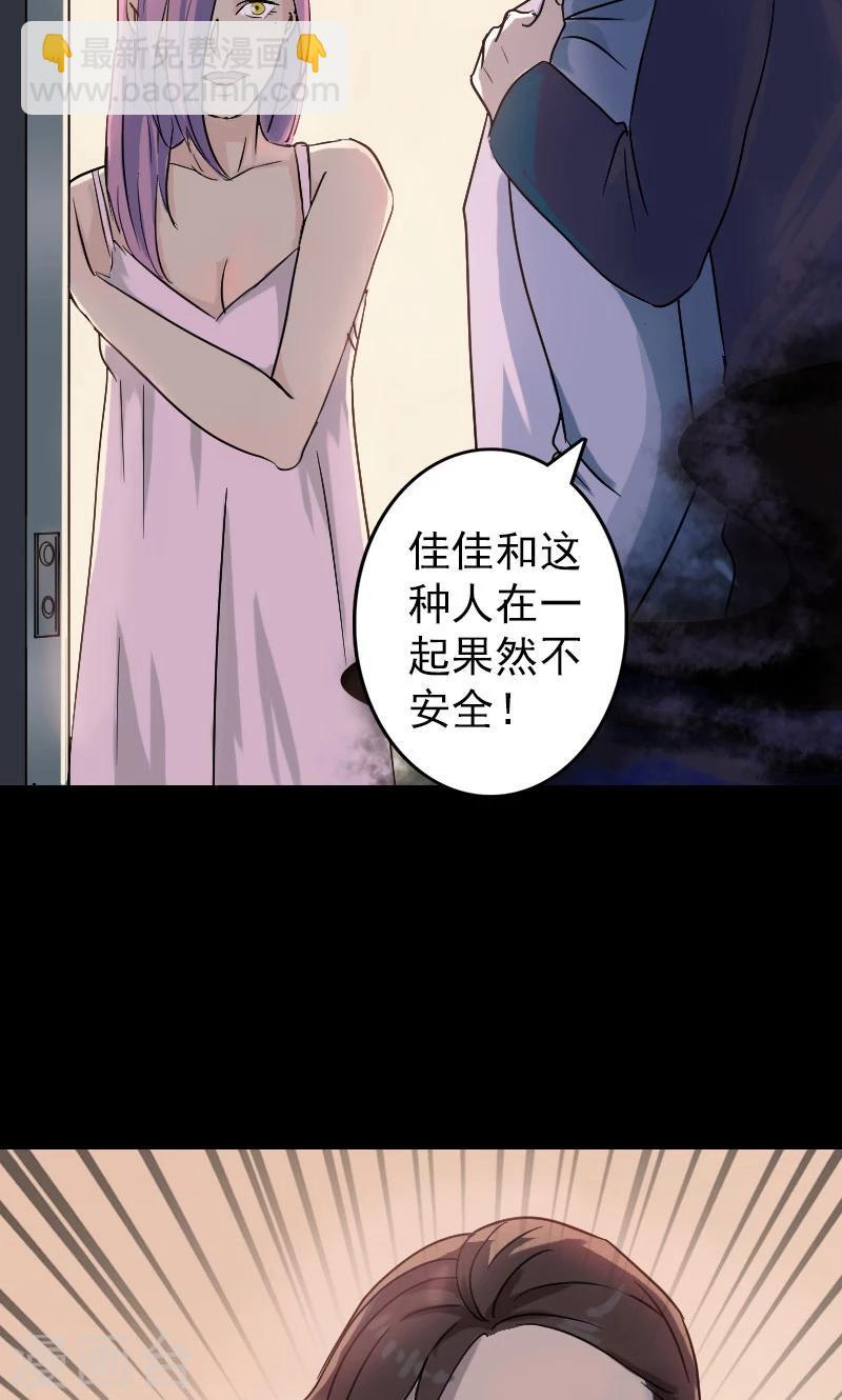 第35话-第36话