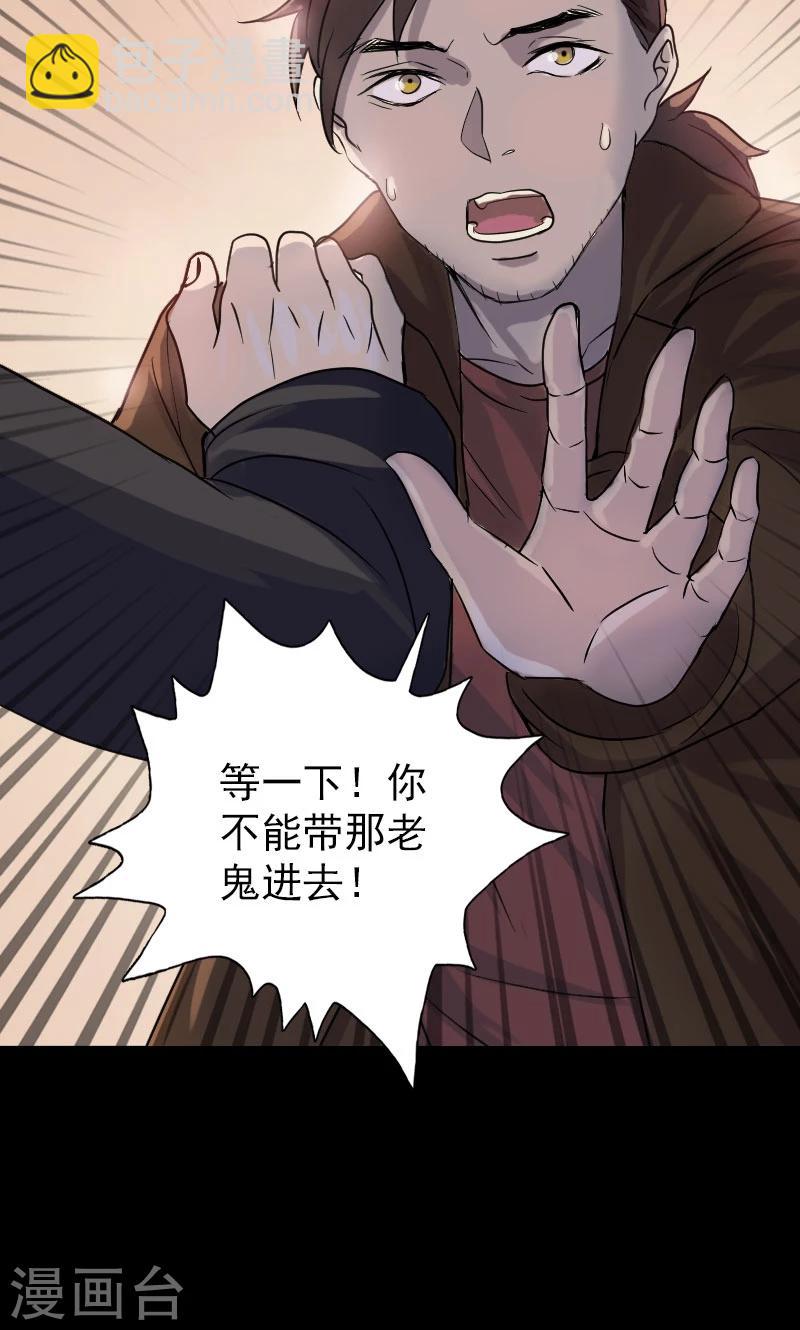 第35话-第36话