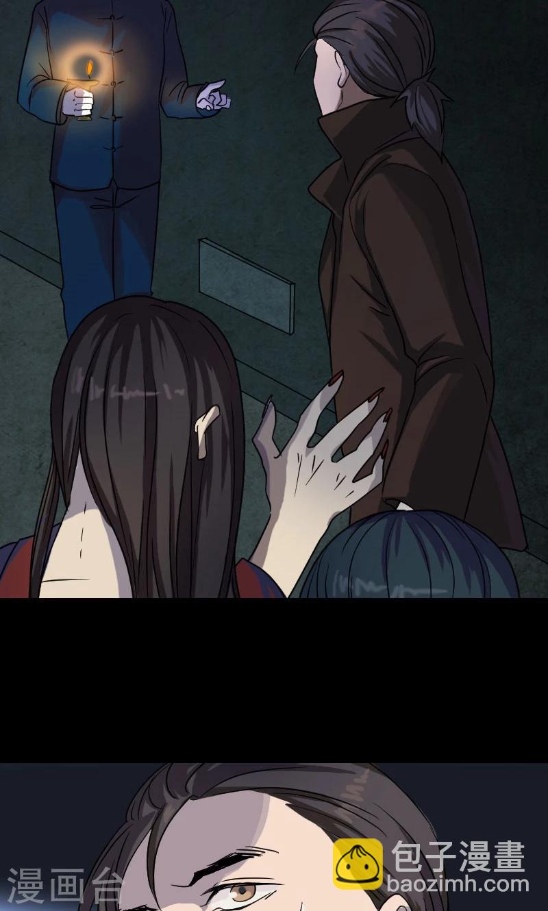 第35话-第36话