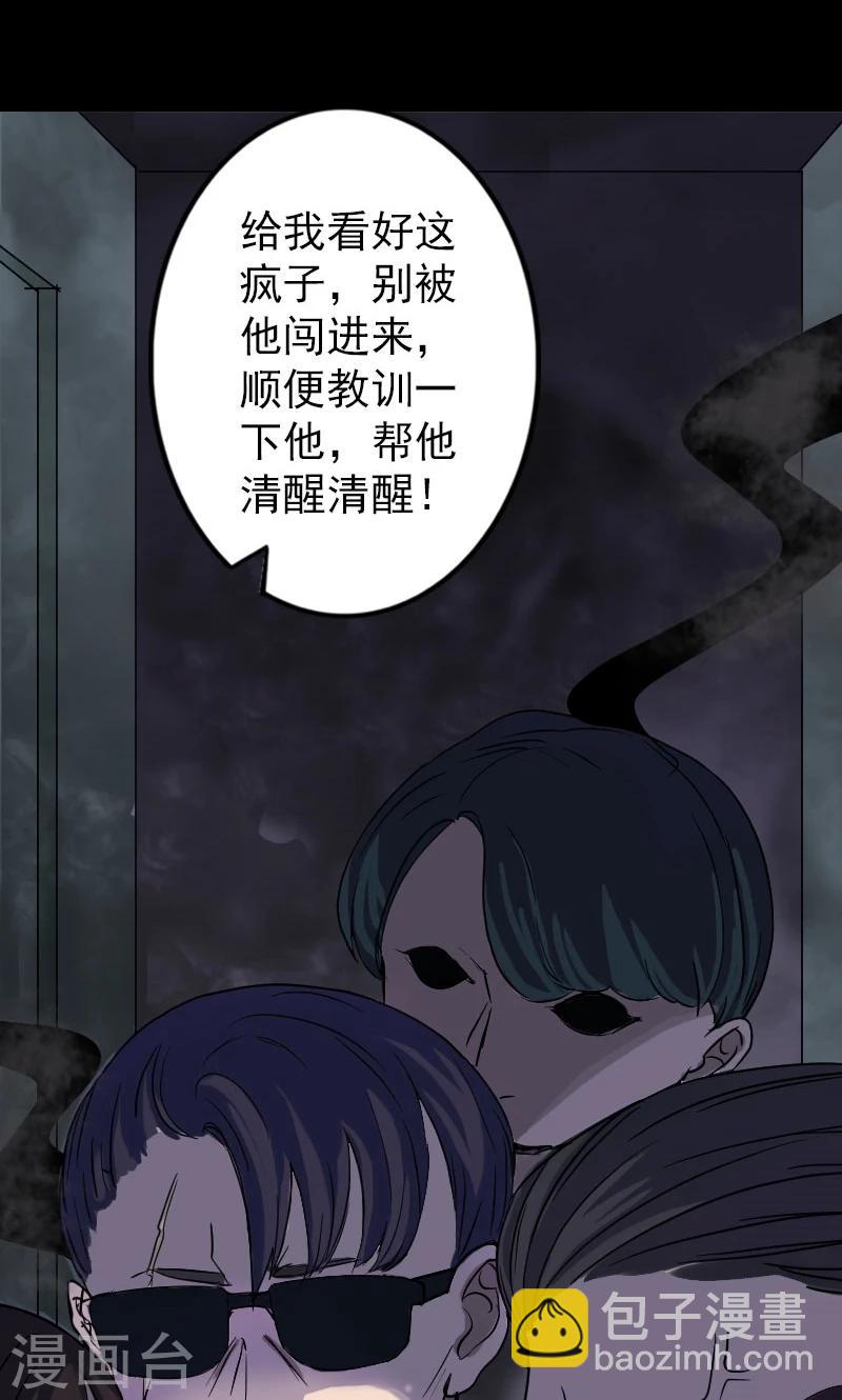 第35话-第36话