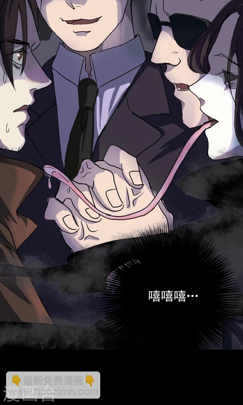 第35话-第36话