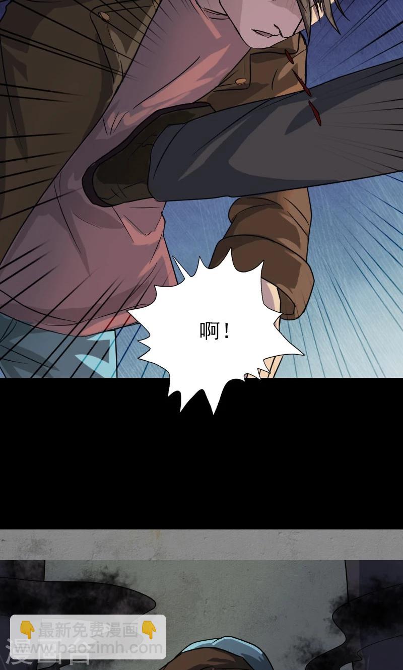 第35话-第36话