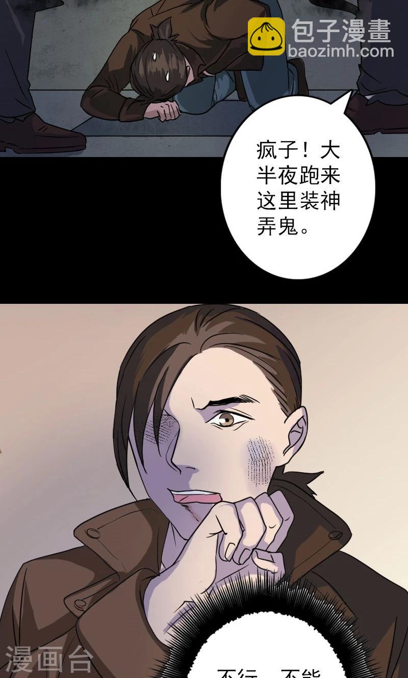 第35话-第36话