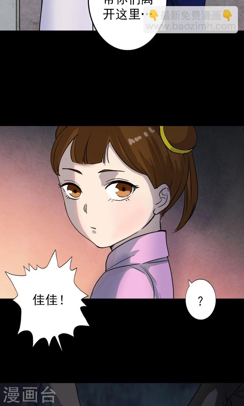 第35话-第36话