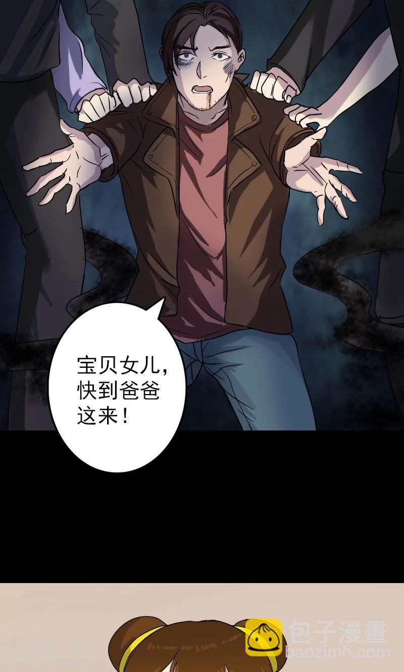 第35话-第36话