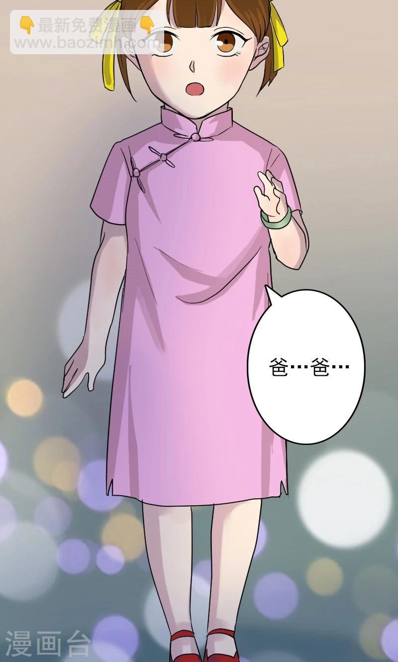 第35话-第36话