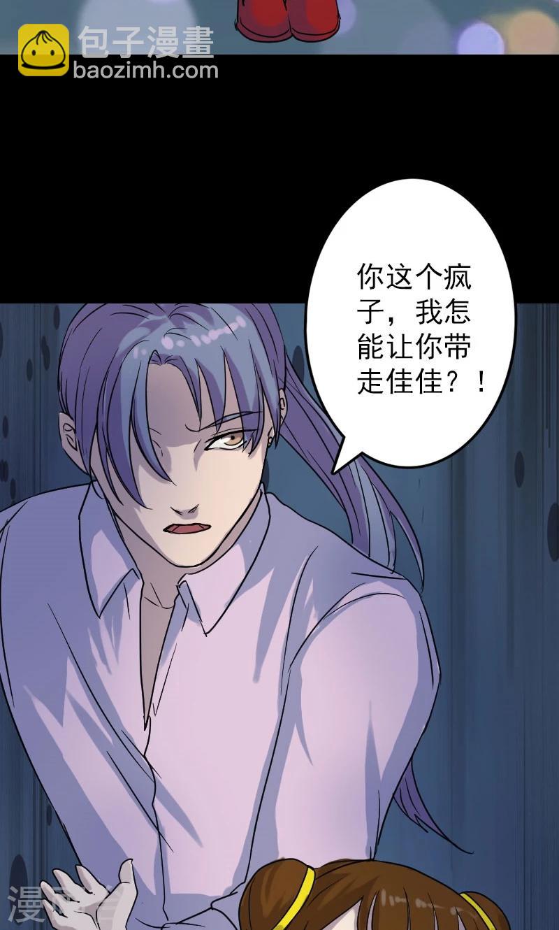 第35话-第36话