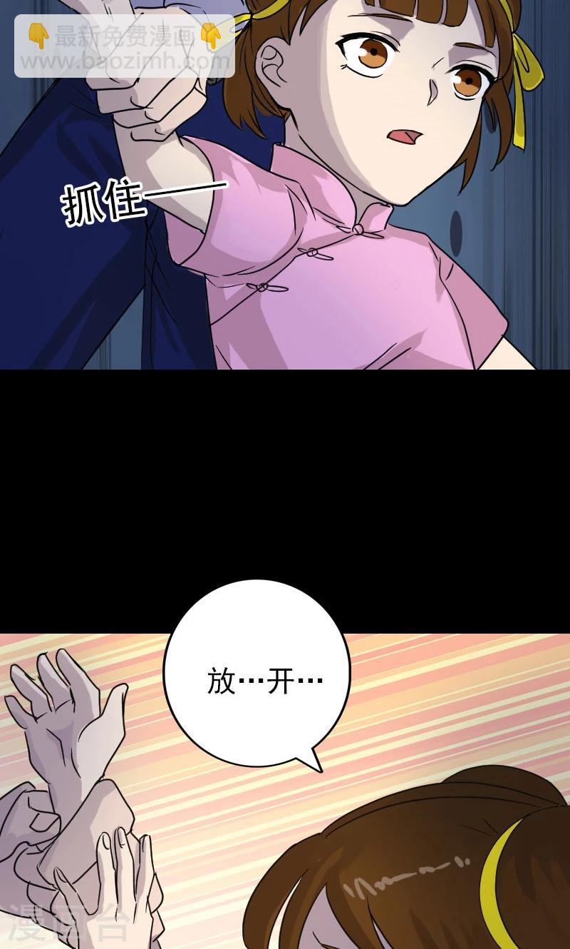 第35话-第36话