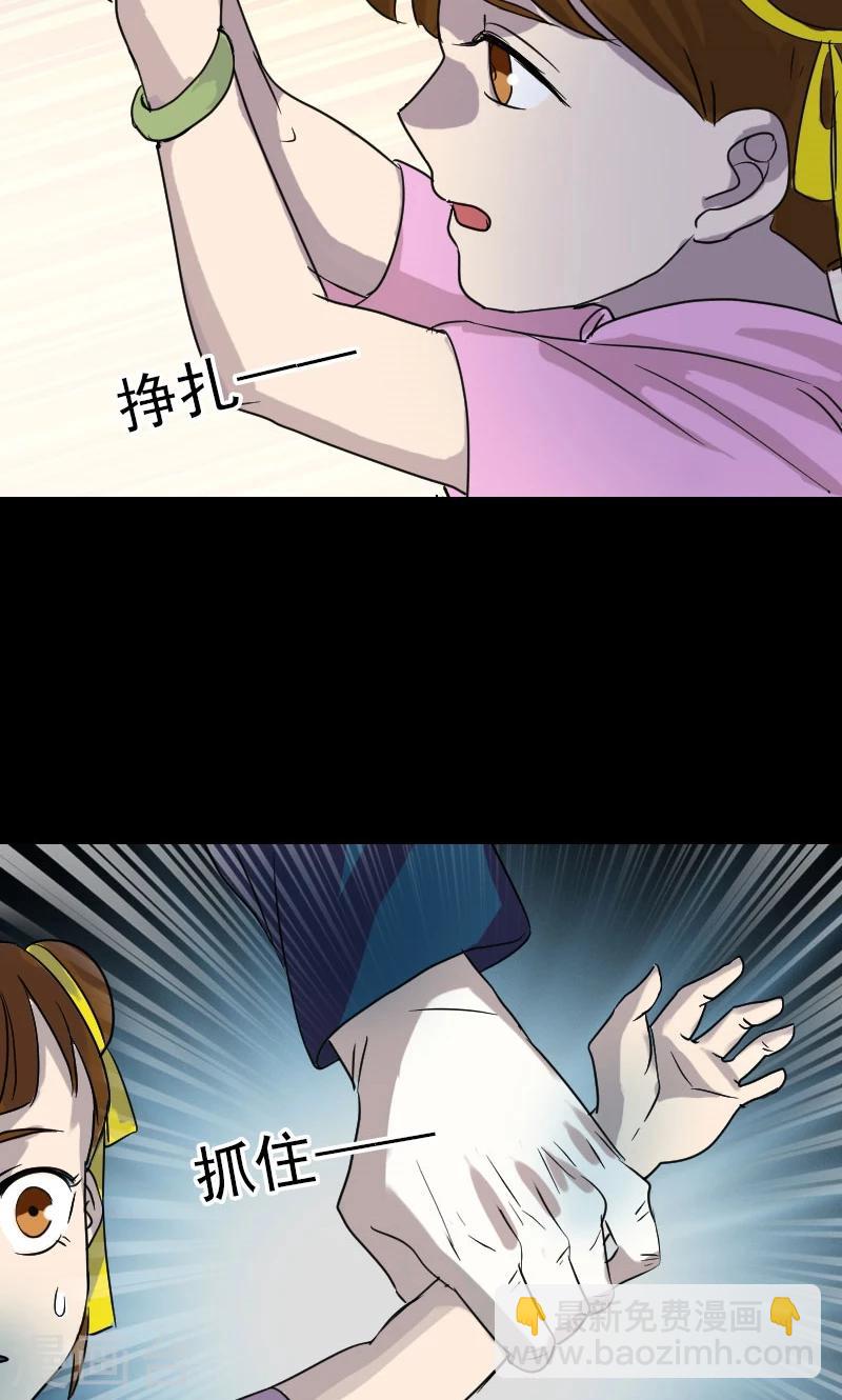 第35话-第36话