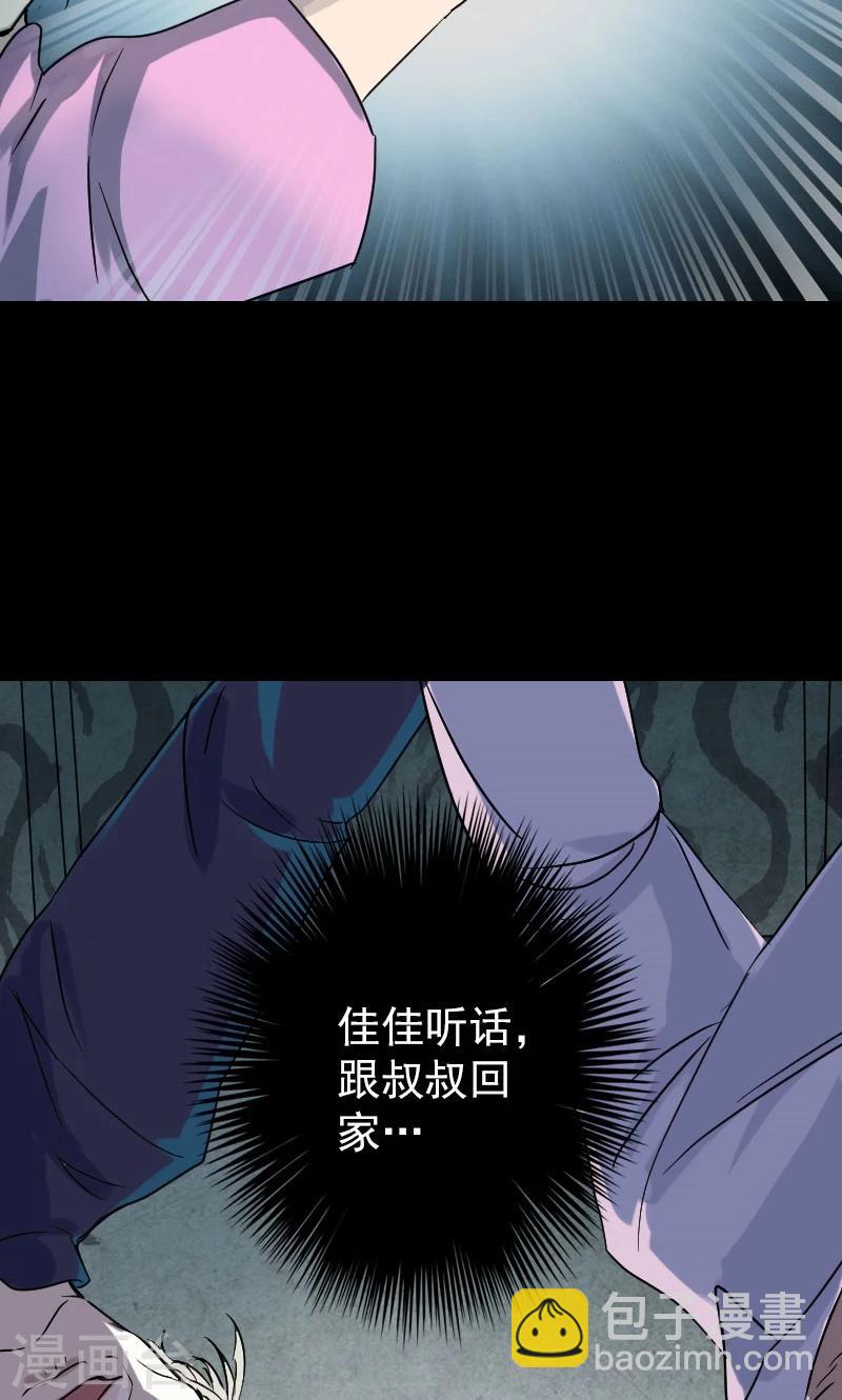 第35话-第36话