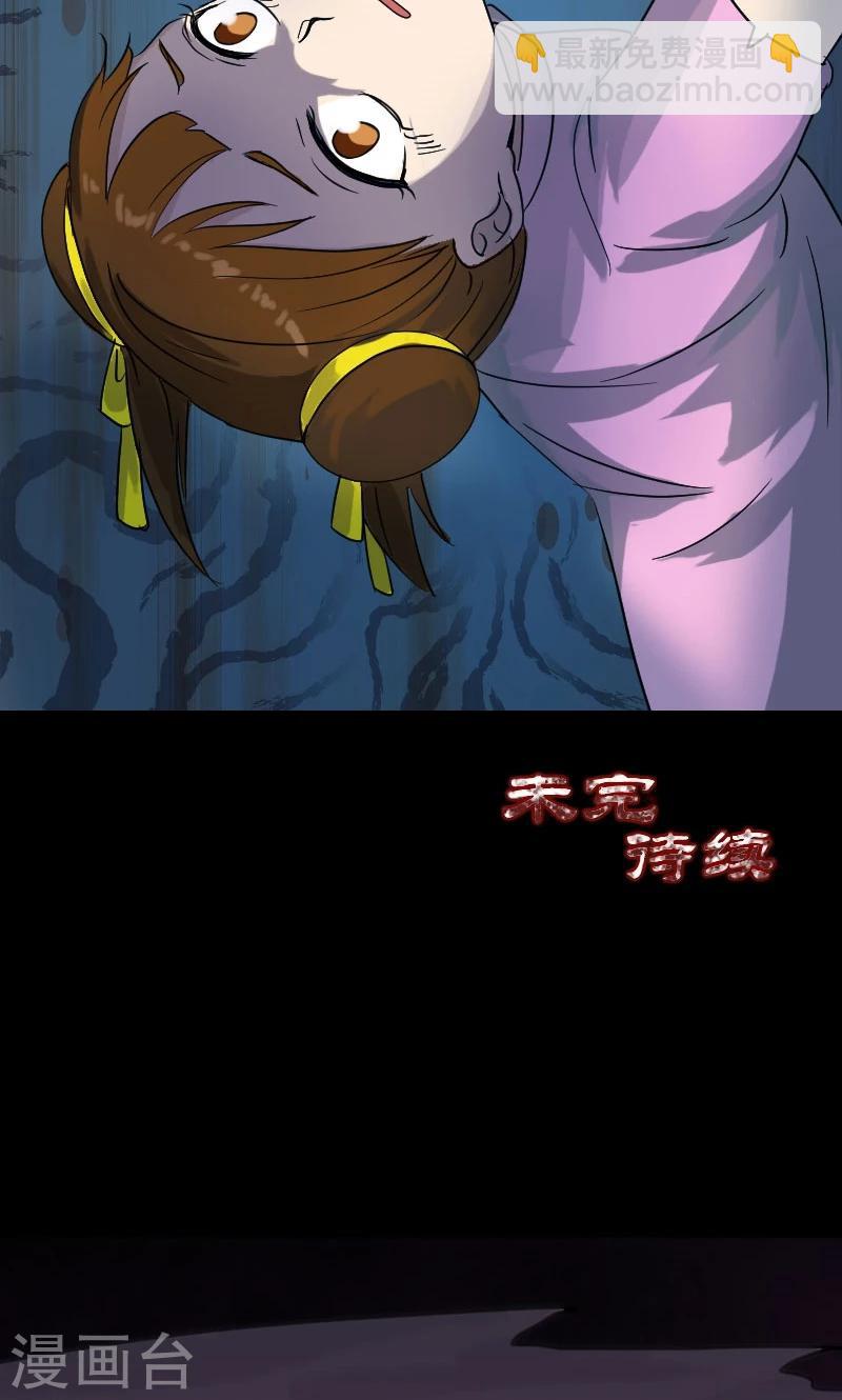 第35话-第36话
