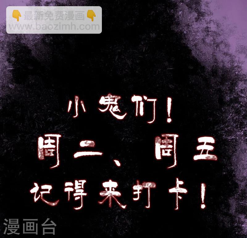 第35话-第36话