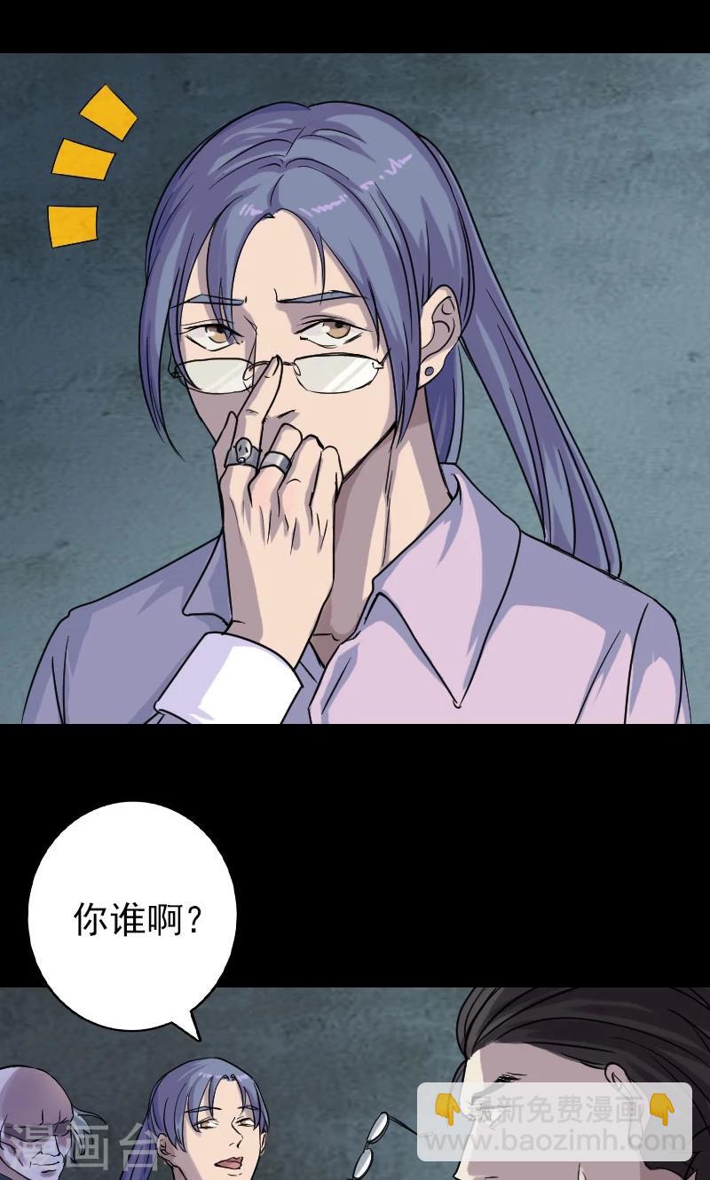 第35话-第36话