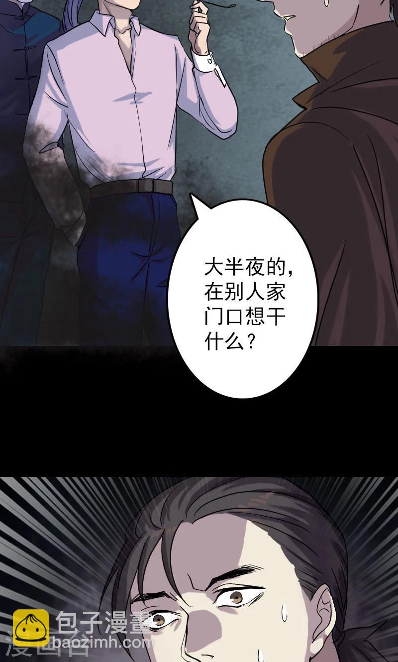 第35话-第36话