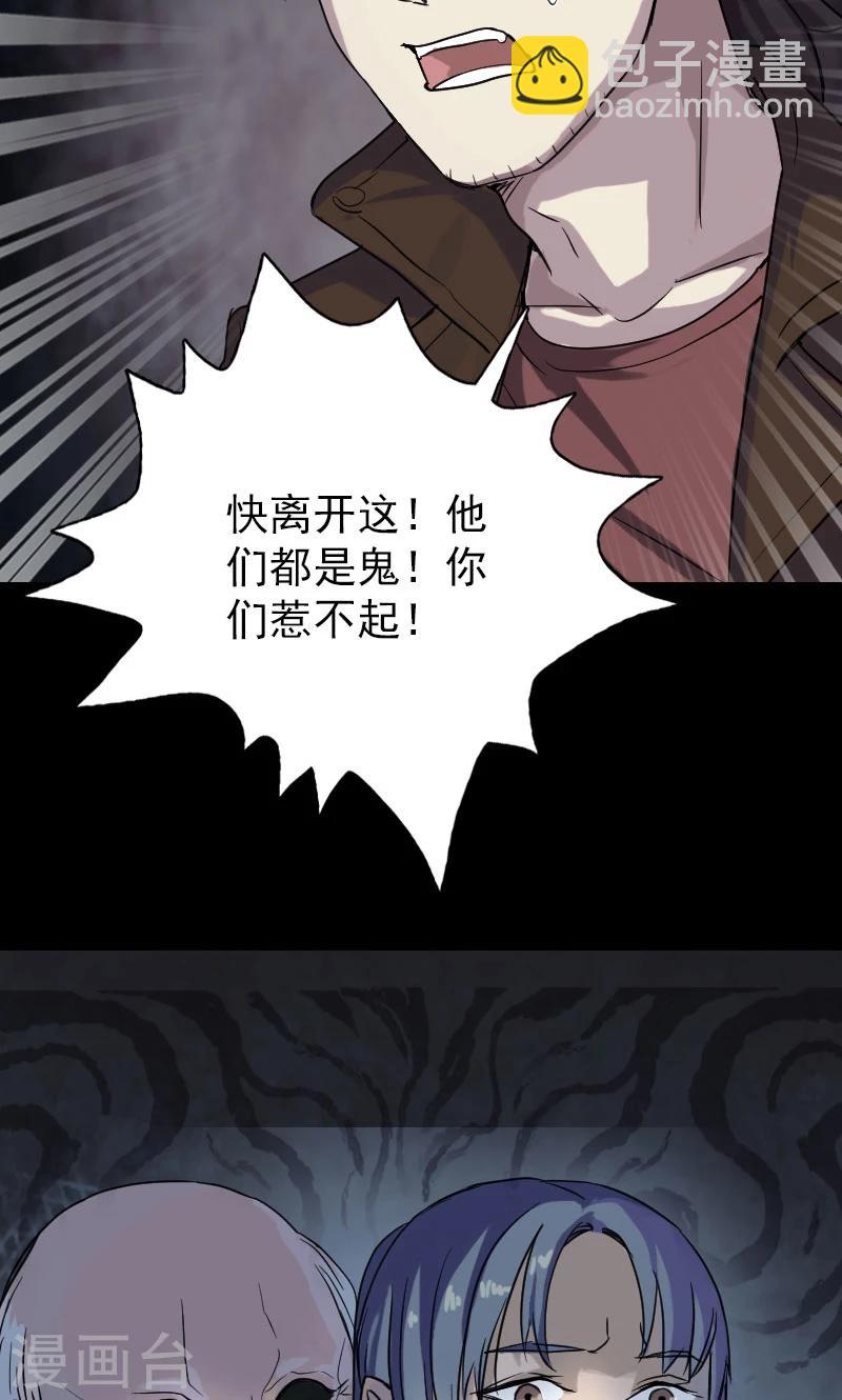第35话-第36话