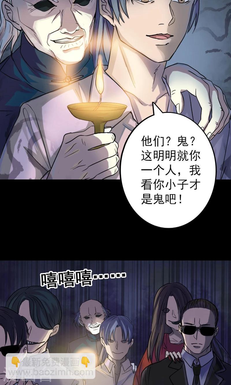 第35话-第36话