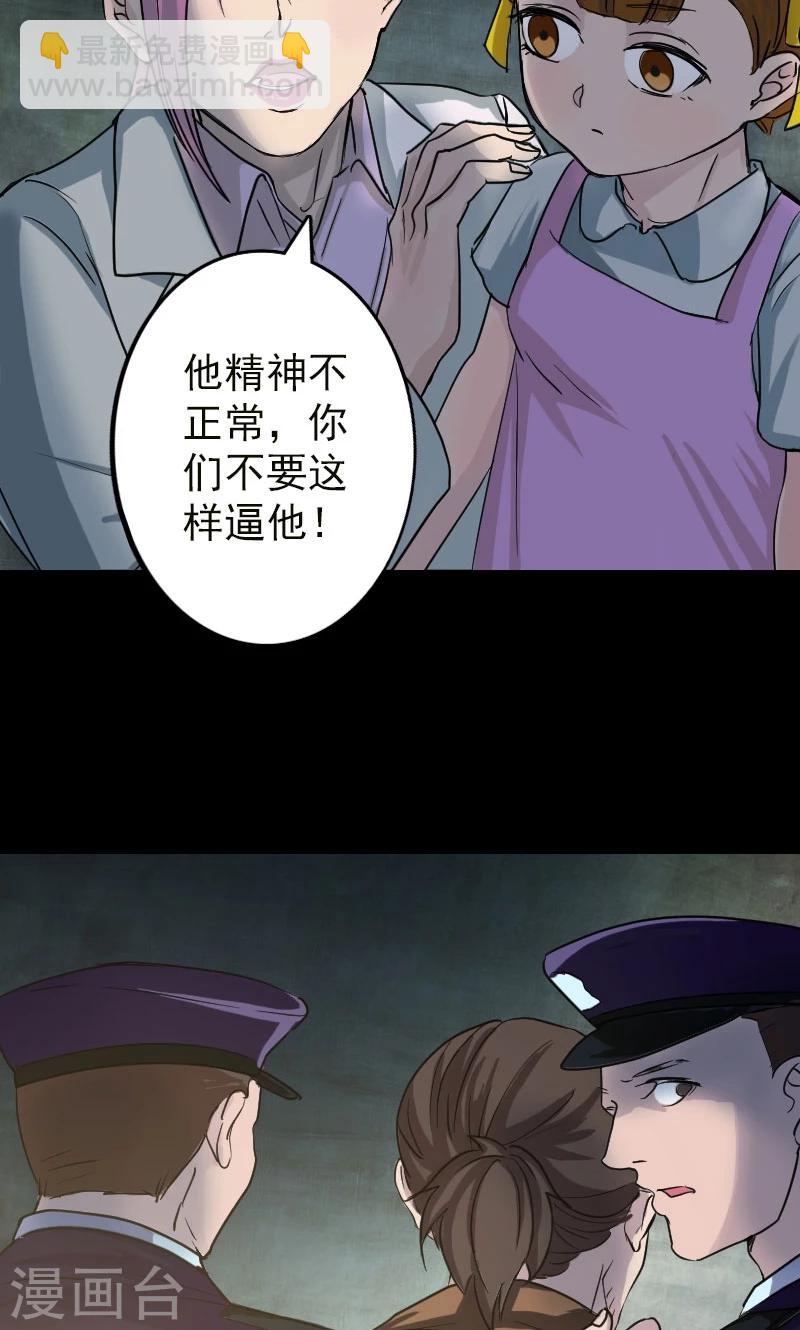 第37话-第38话
