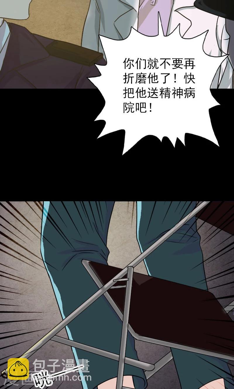 第37话-第38话
