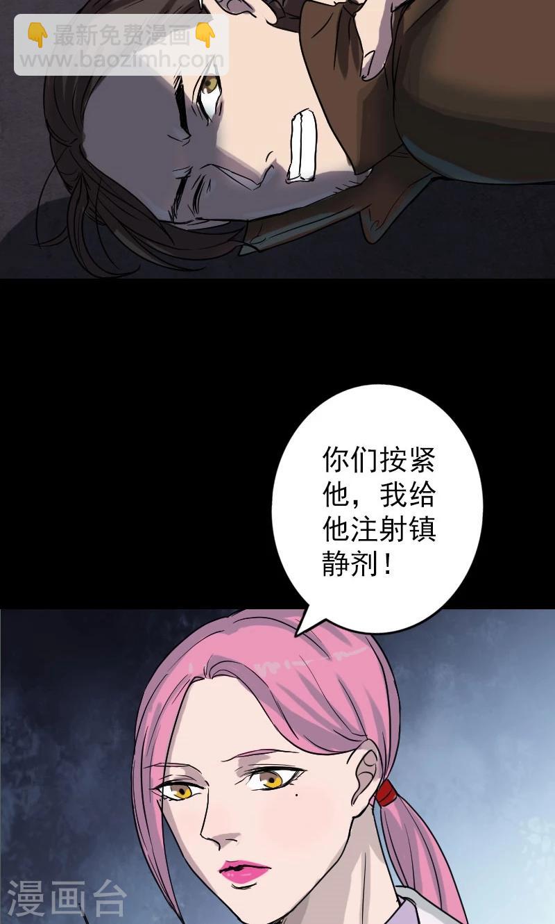 第37话-第38话