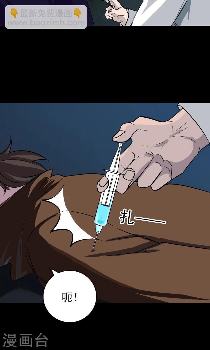 第37话-第38话