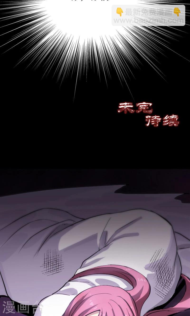 第37话-第38话