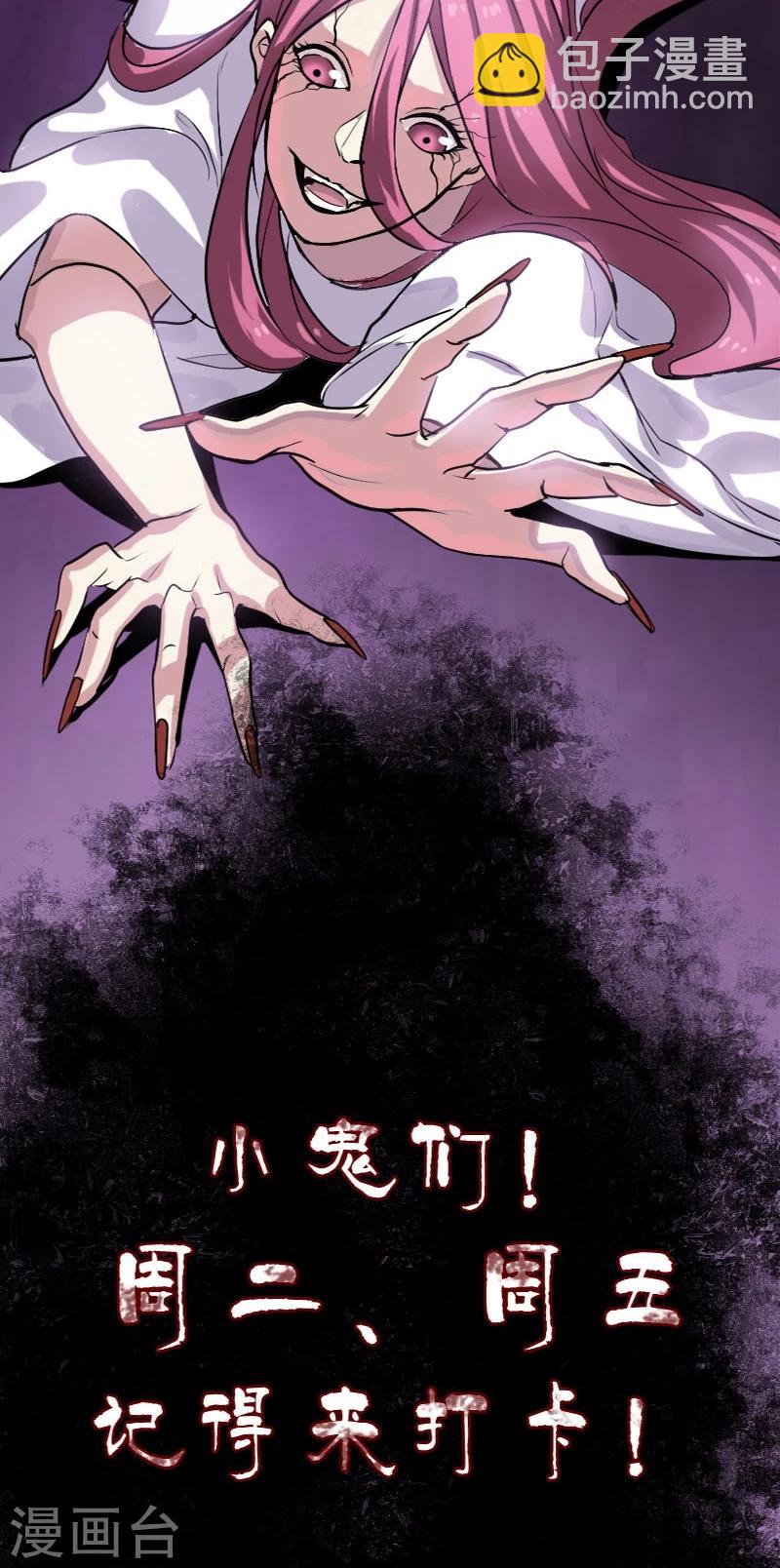 第37话-第38话