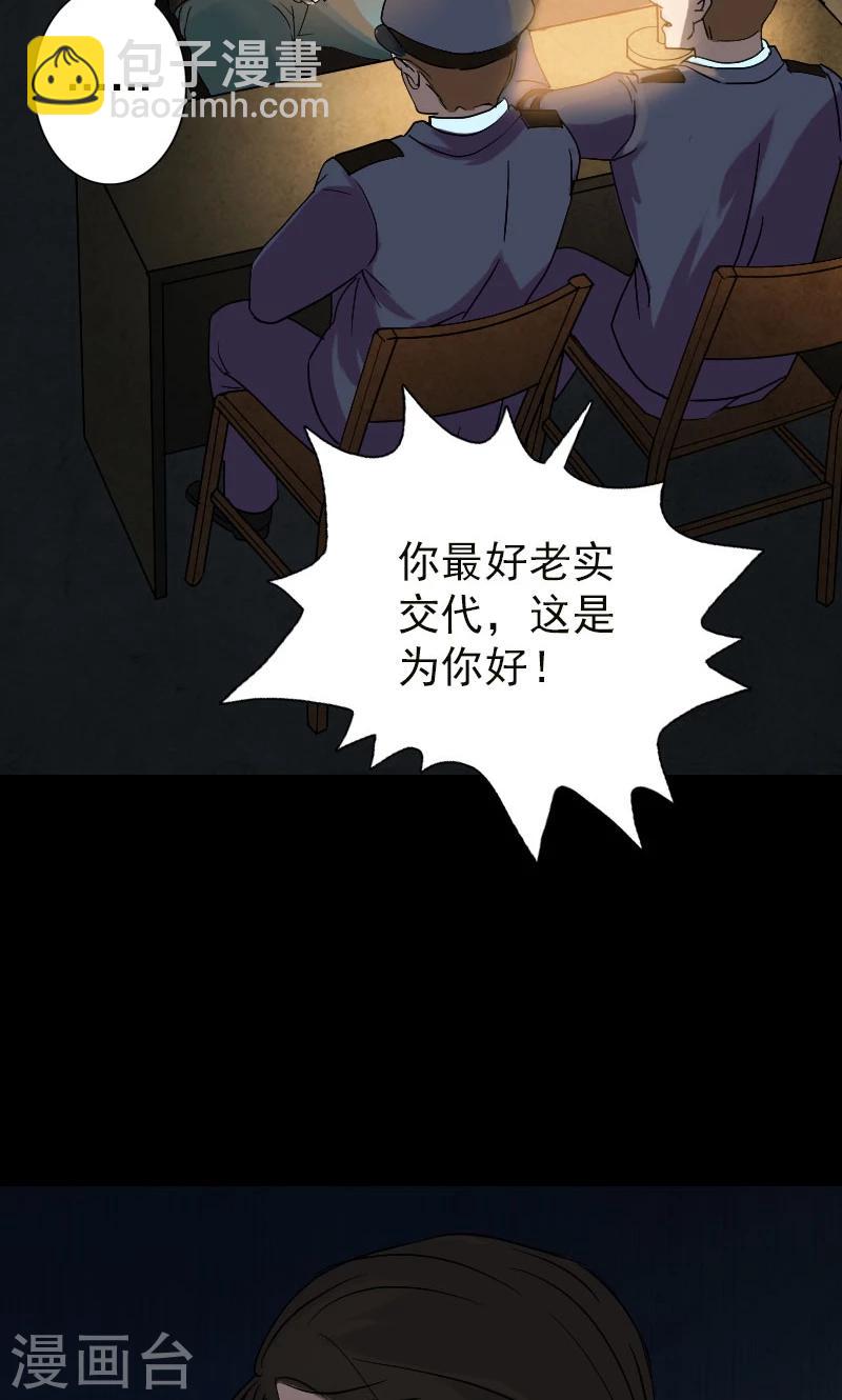 第37话-第38话
