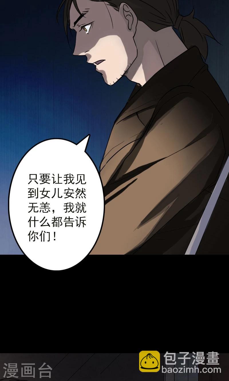 第37话-第38话