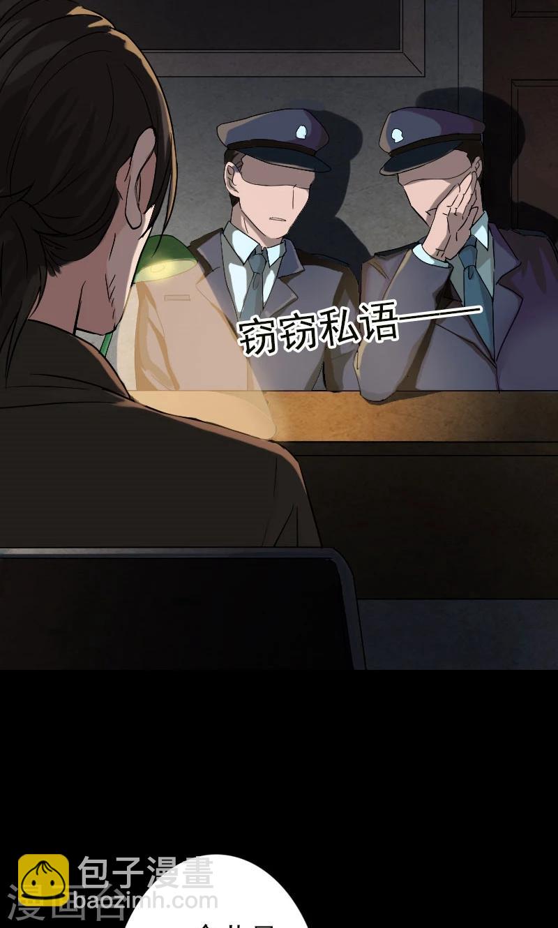 第37话-第38话