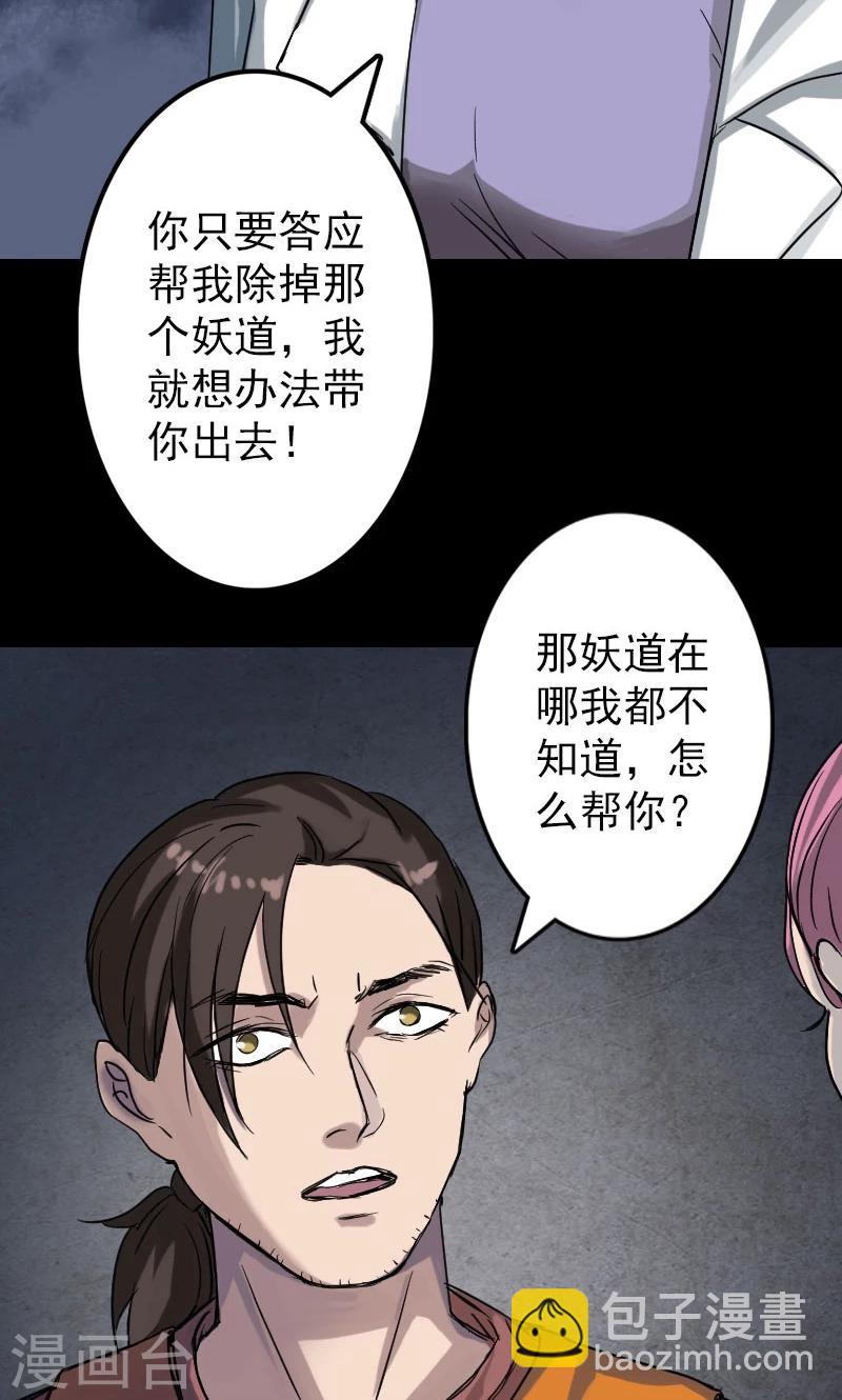 第39话-第40话