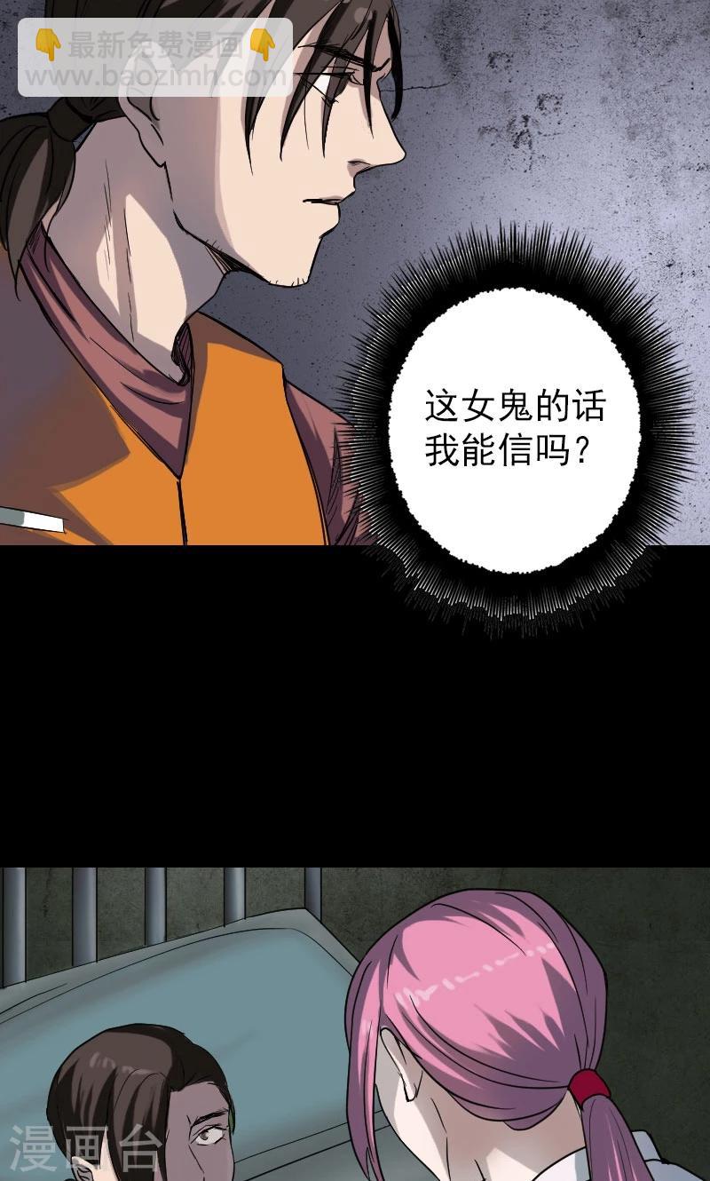 第39话-第40话