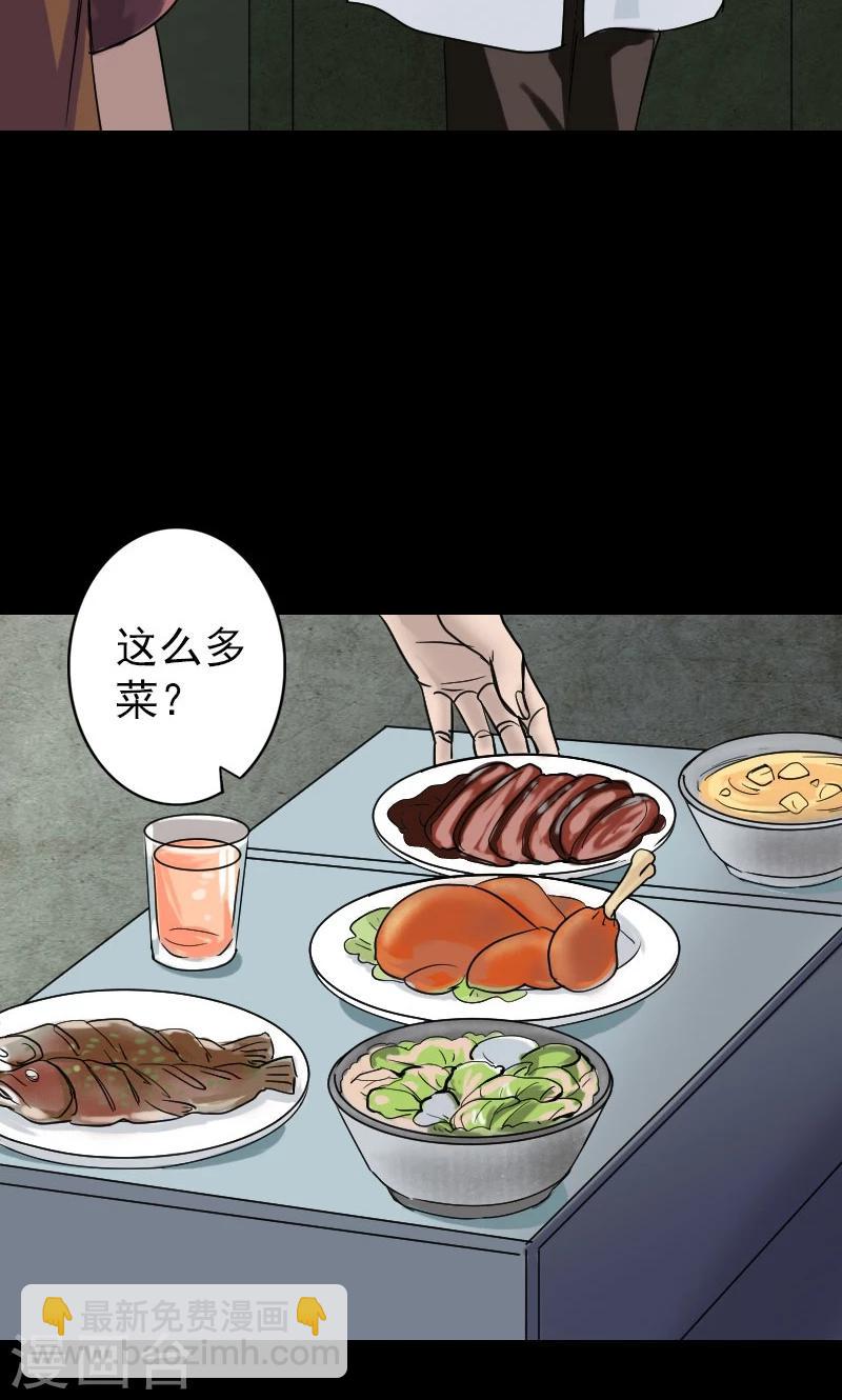 第39话-第40话