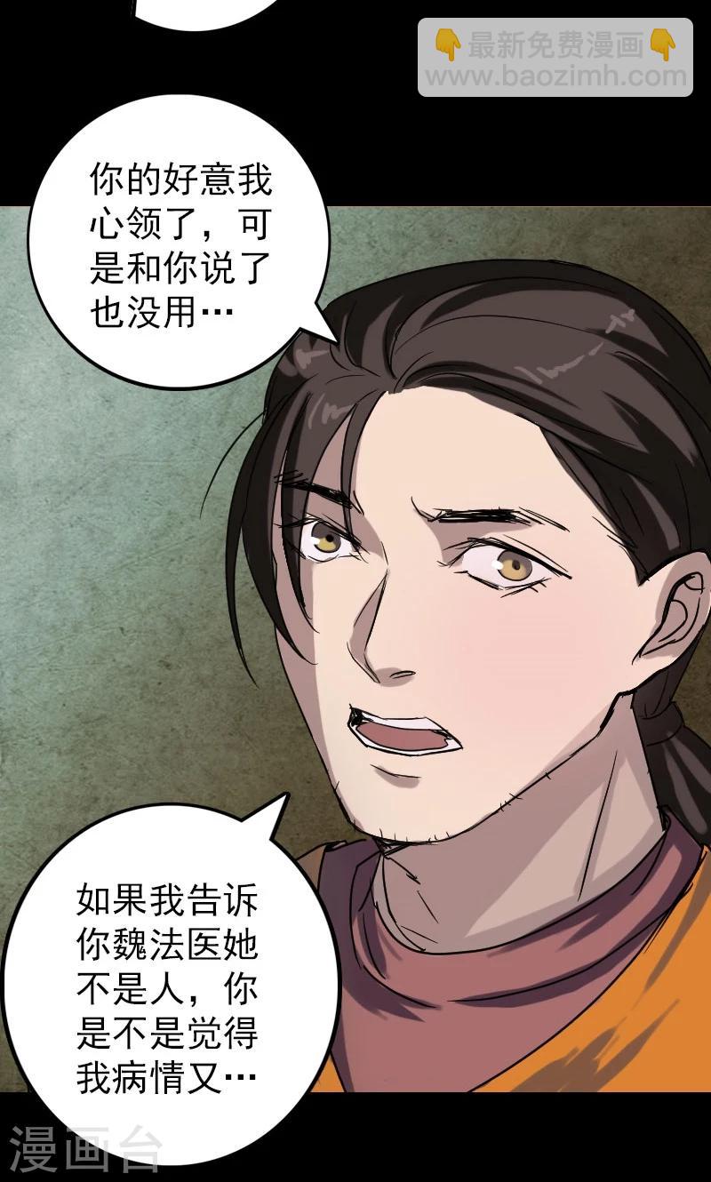第39话-第40话