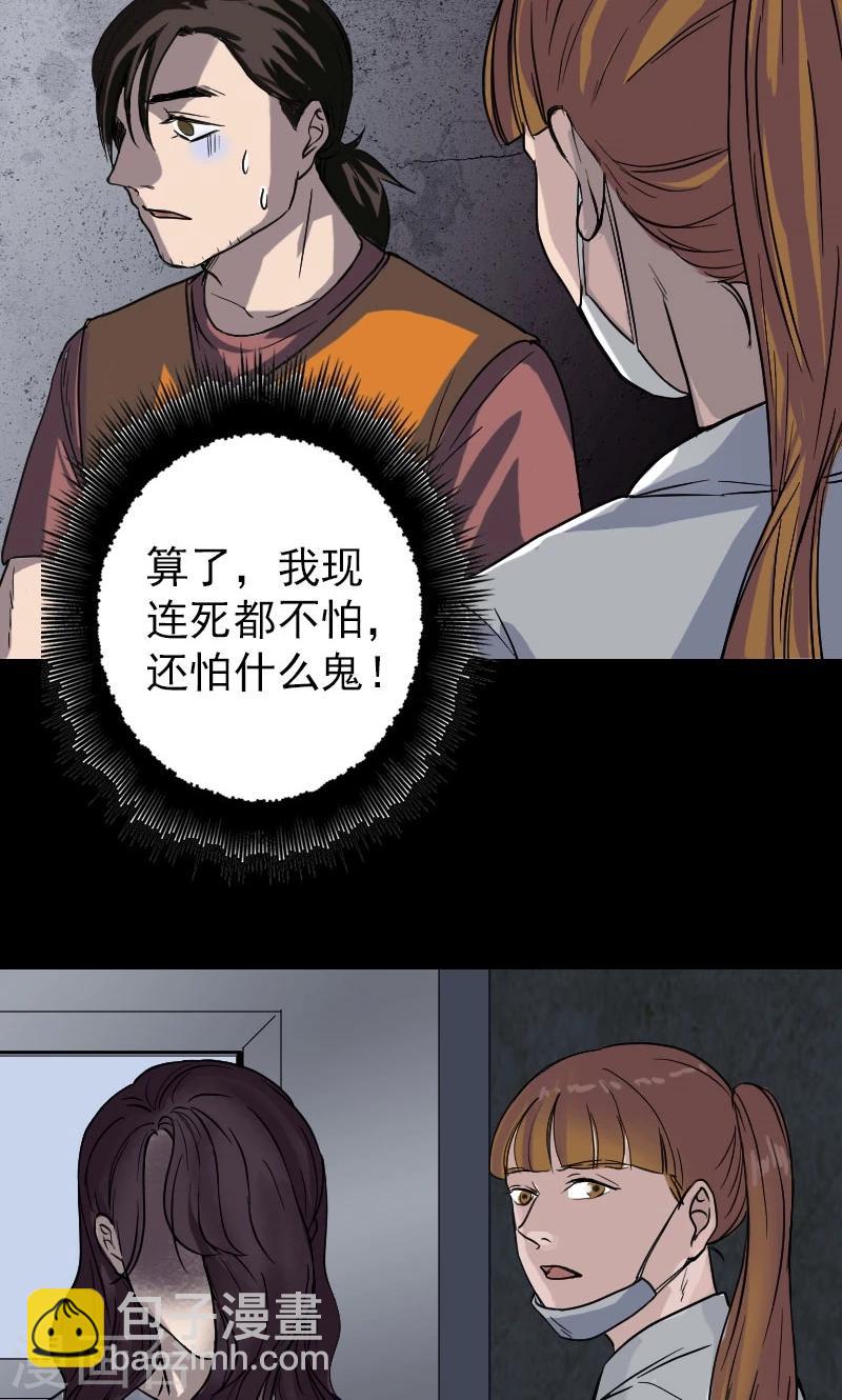第39话-第40话
