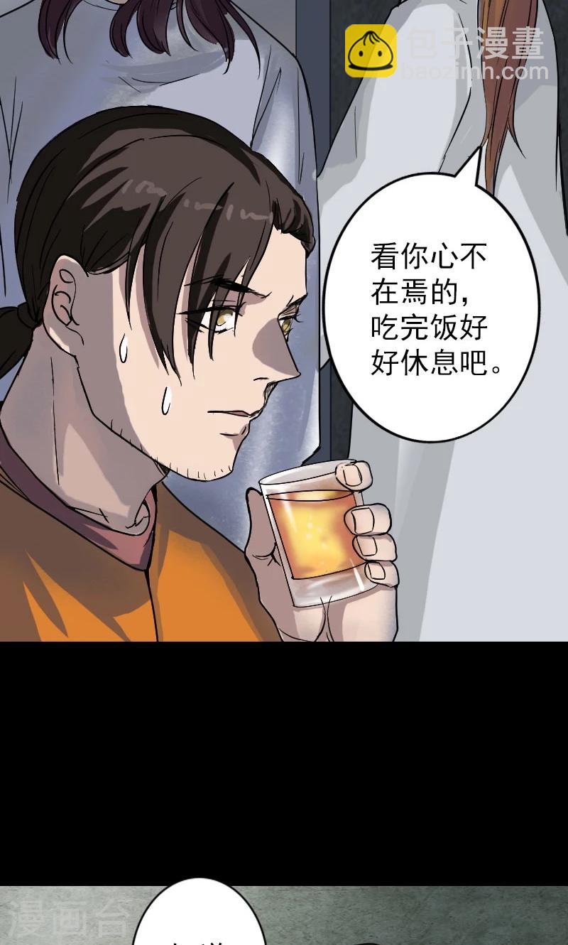 第39话-第40话
