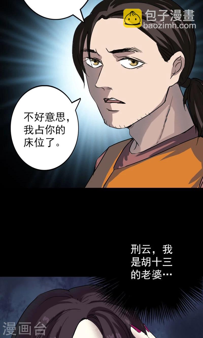 第39话-第40话