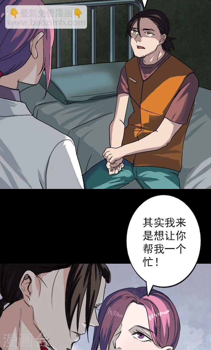 第39话-第40话