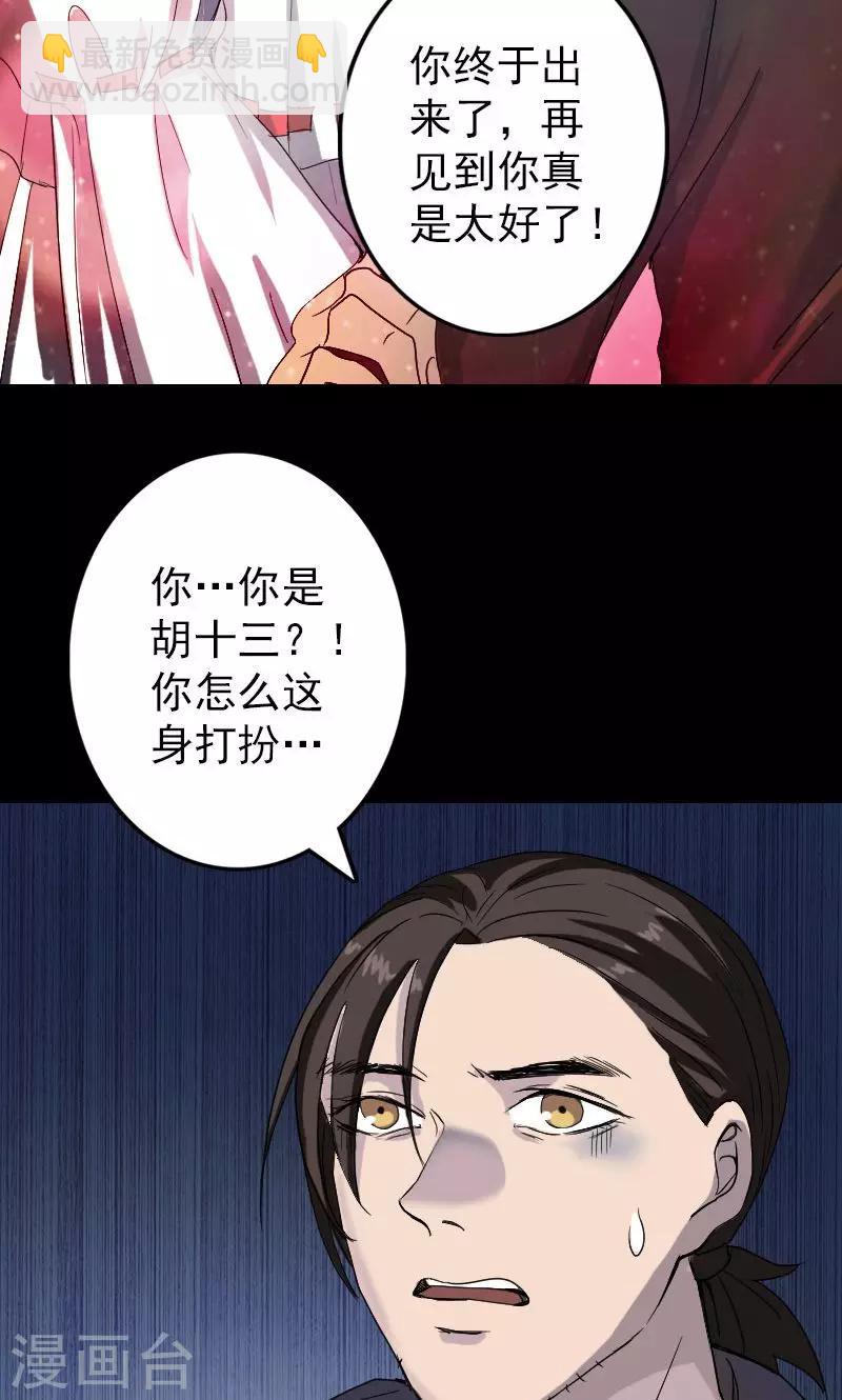 第41话-第42话