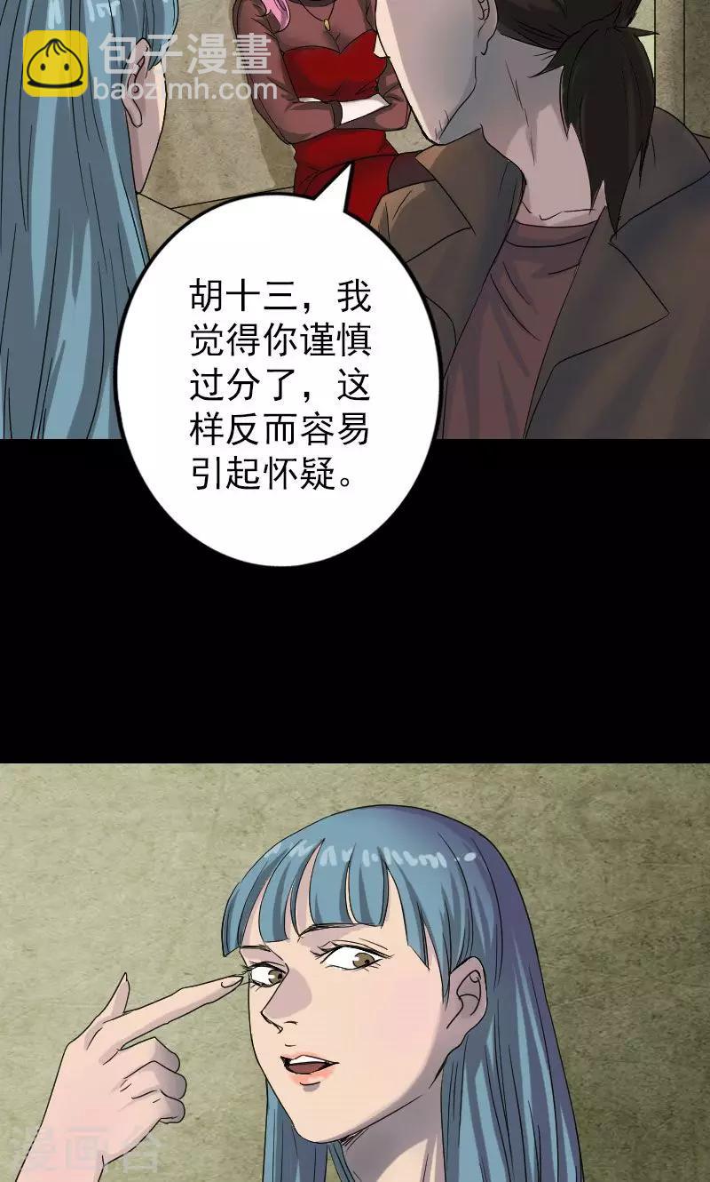第41话-第42话